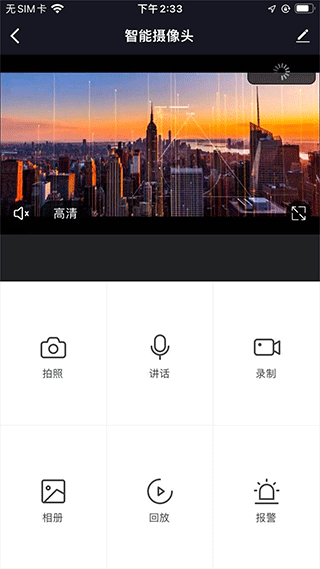 截图3