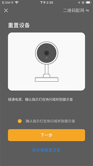 截图4